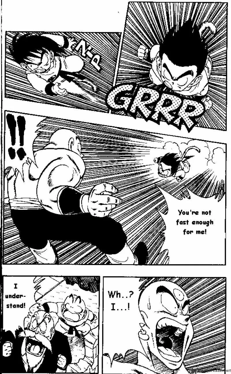 Dragon Ball - Page 1