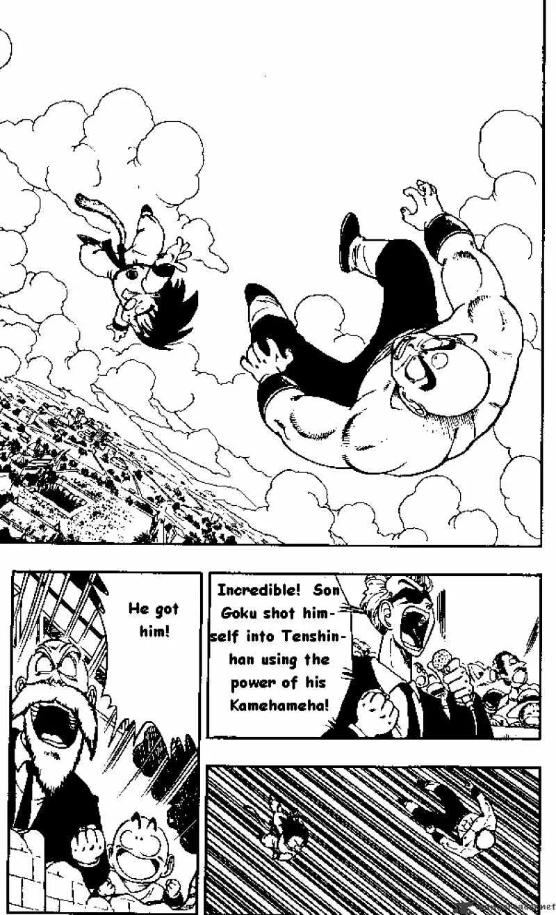 Dragon Ball - Page 3