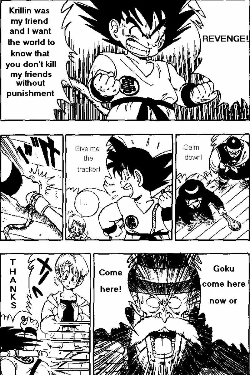 Dragon Ball - Page 1