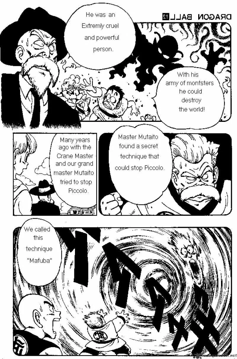 Dragon Ball - Page 5