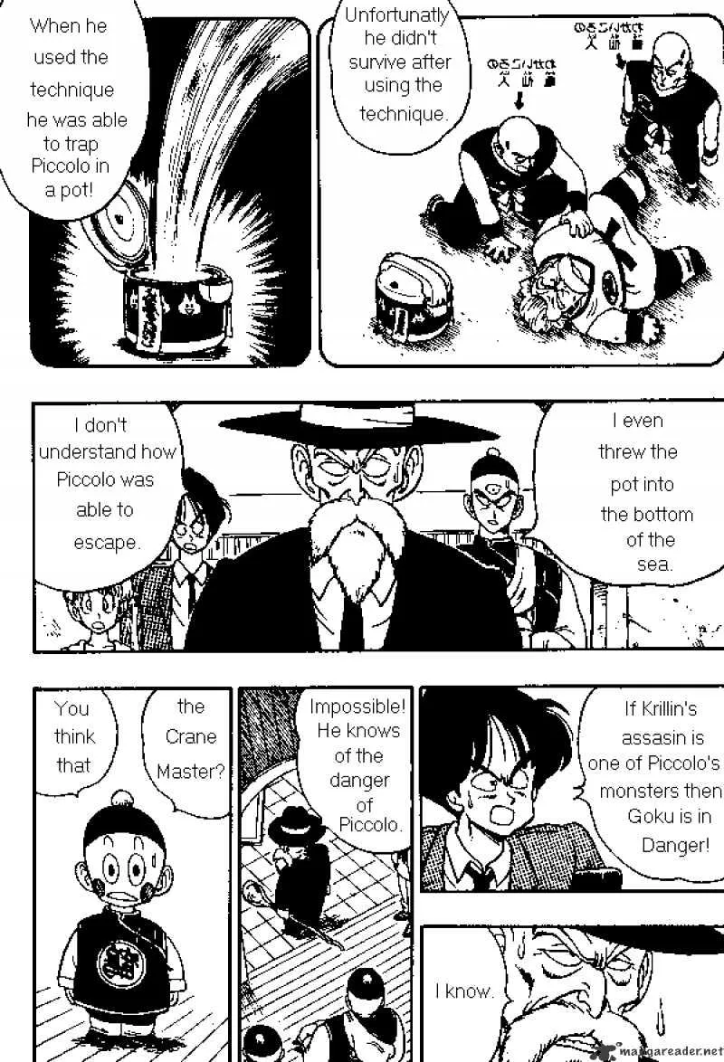 Dragon Ball - Page 6