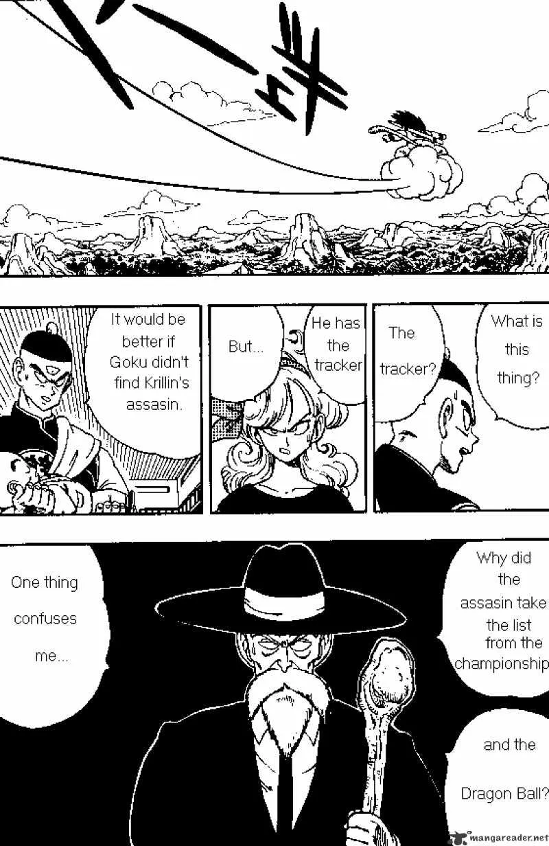 Dragon Ball - Page 7