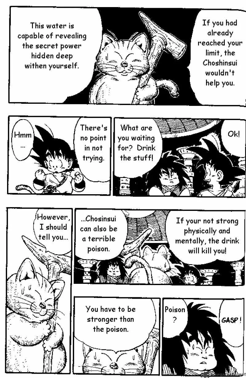 Dragon Ball - Page 1