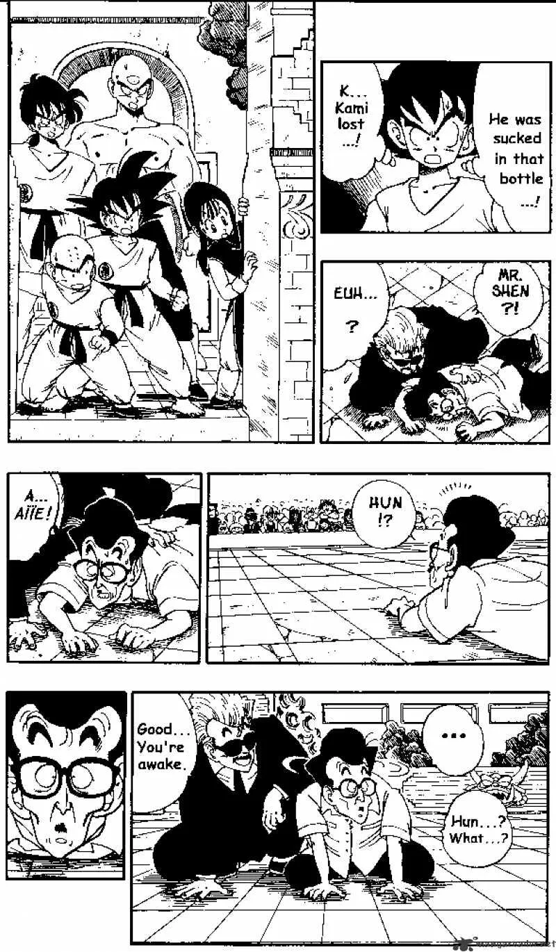 Dragon Ball - Page 1