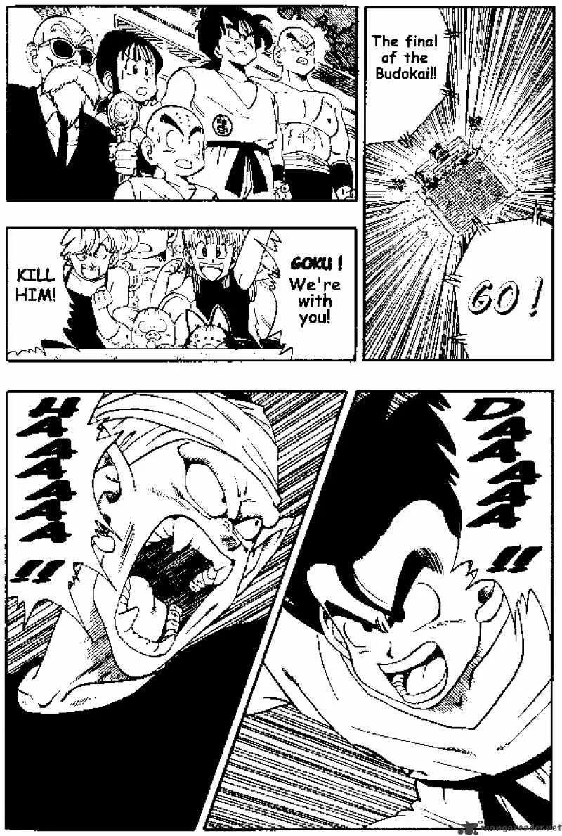 Dragon Ball - Page 13