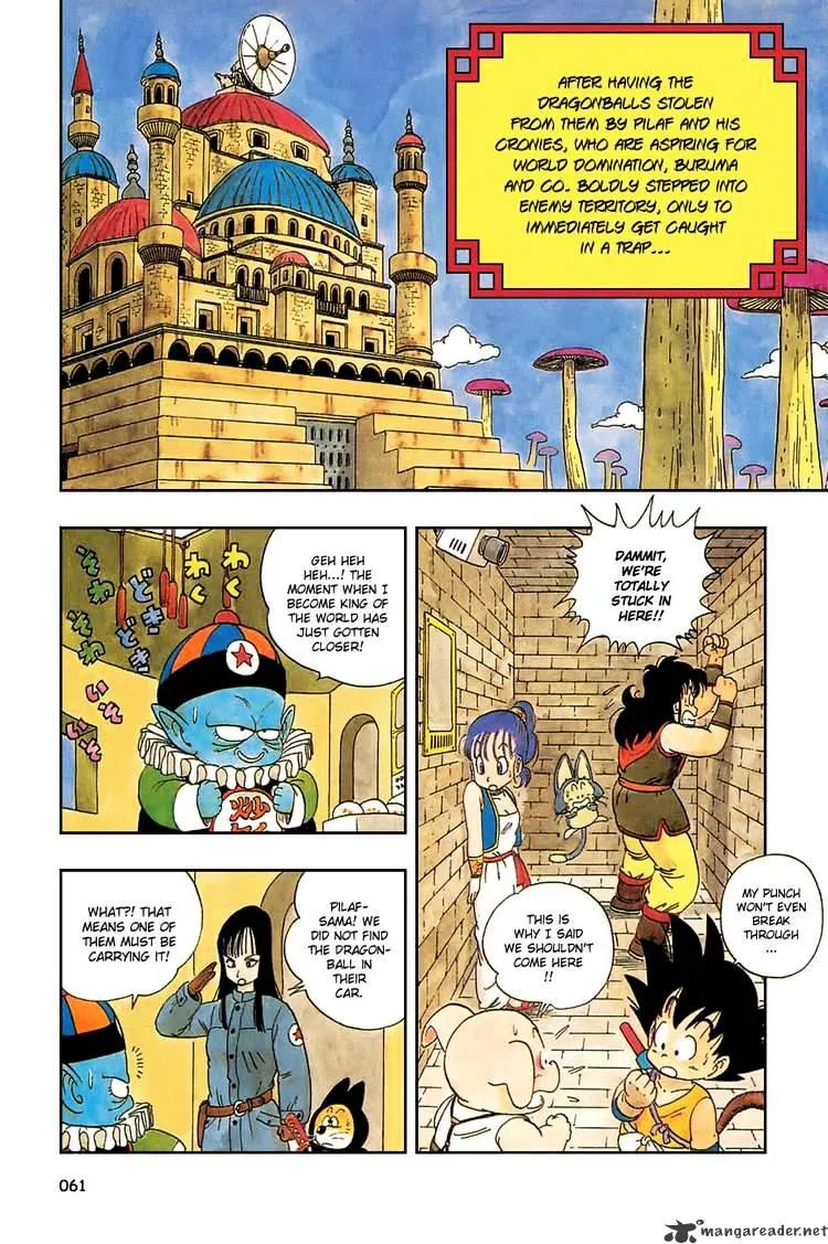 Dragon Ball - Page 1