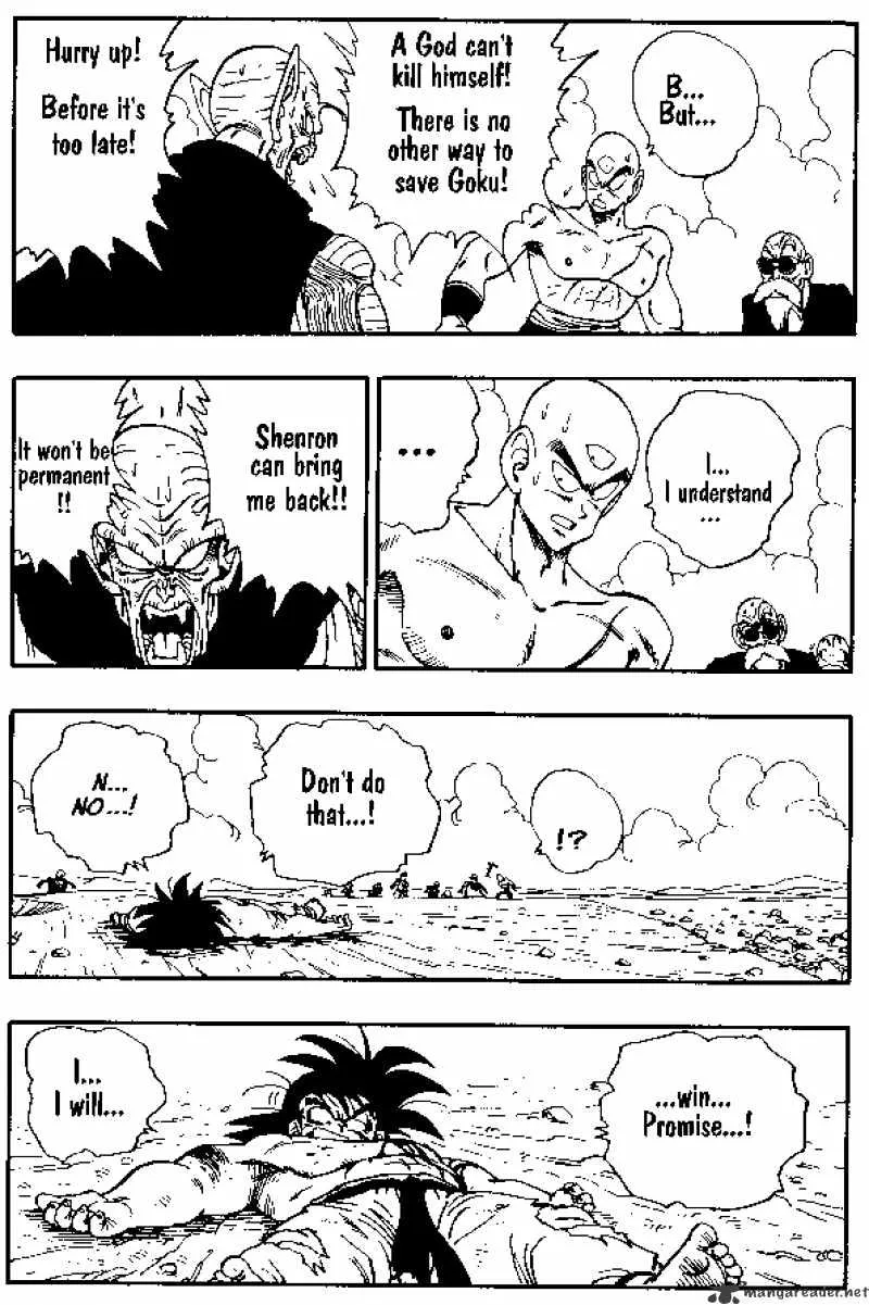 Dragon Ball - Page 12