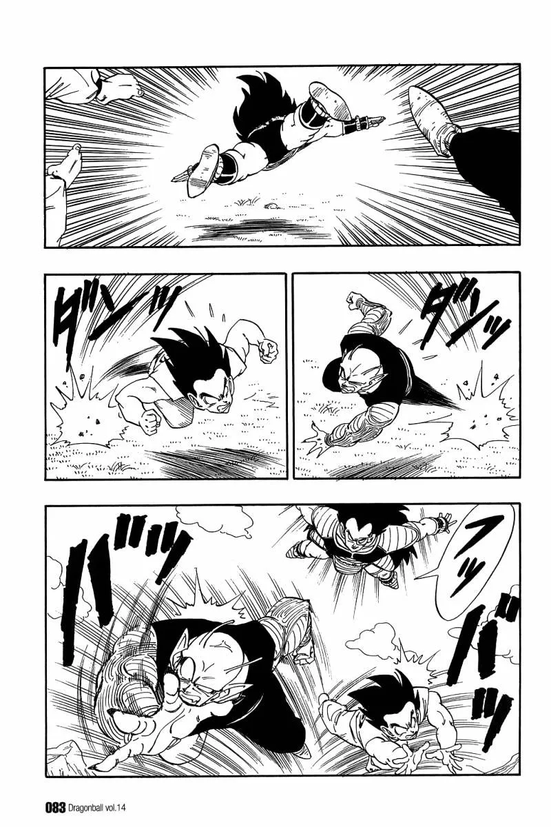 Dragon Ball - Page 5