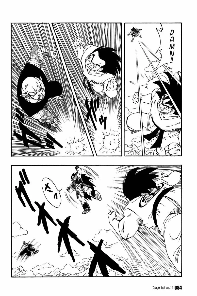 Dragon Ball - Page 6