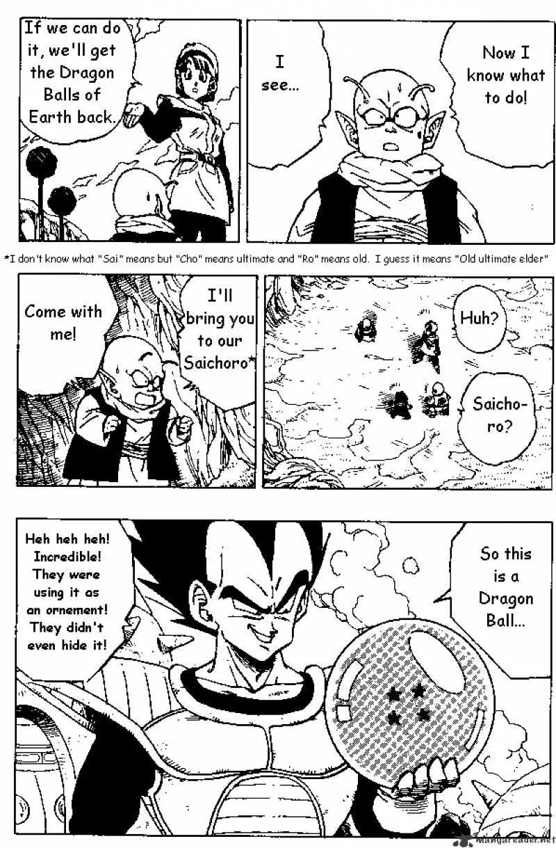 Dragon Ball - Page 13