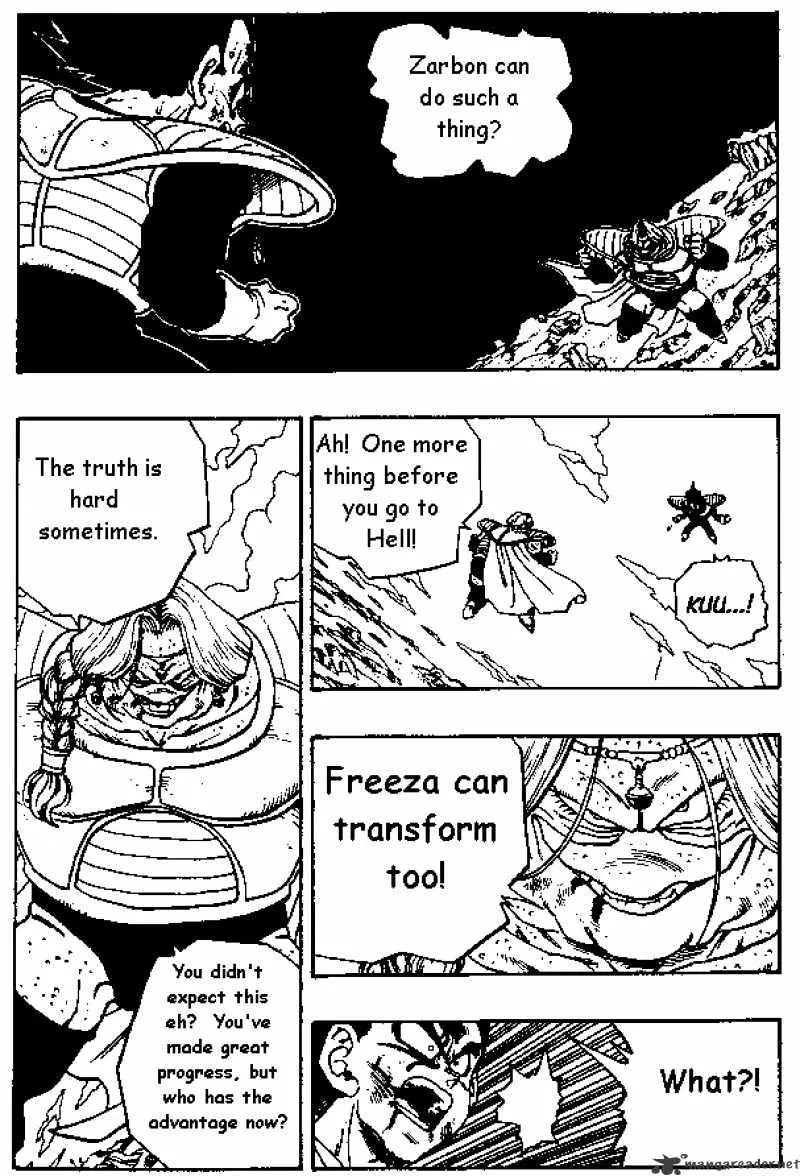 Dragon Ball - Page 8