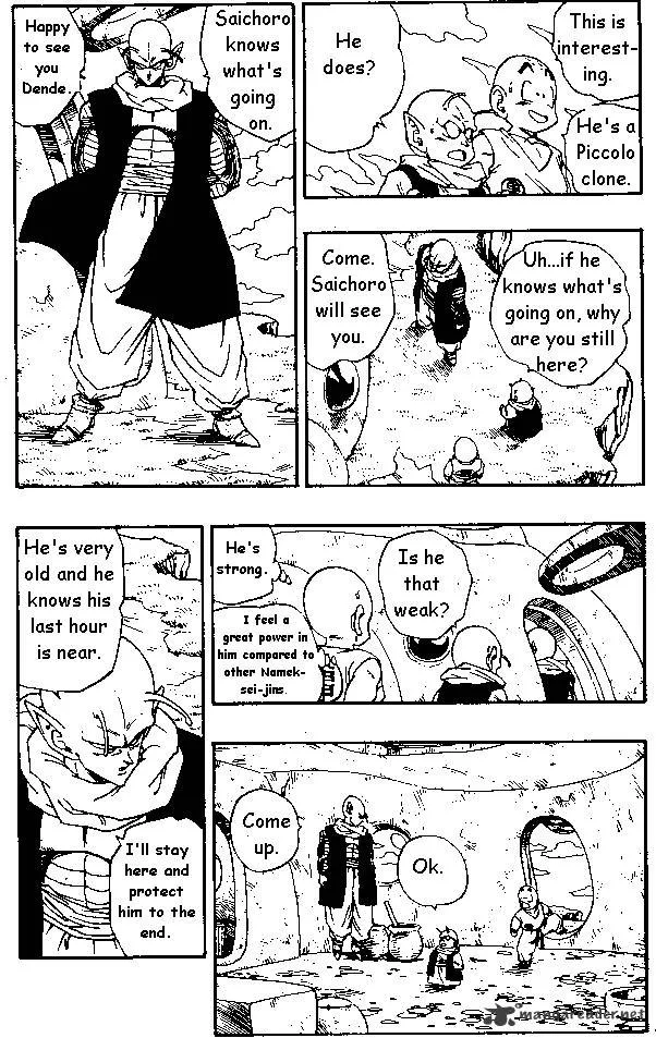 Dragon Ball - Page 12