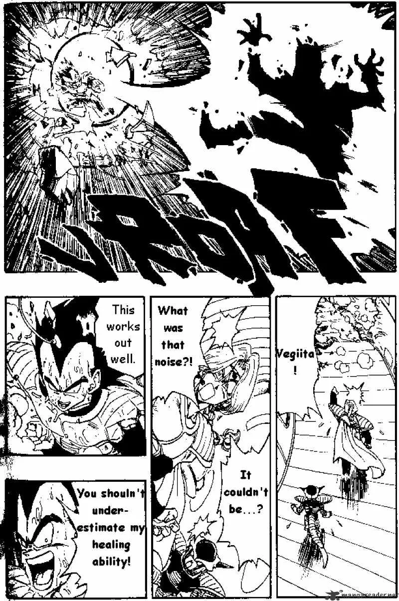 Dragon Ball - Page 12