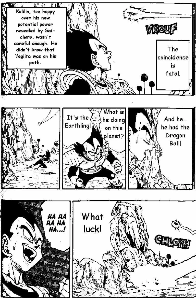 Dragon Ball - Page 13