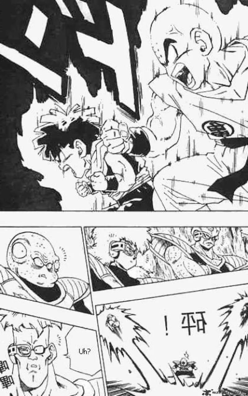 Dragon Ball - Page 12