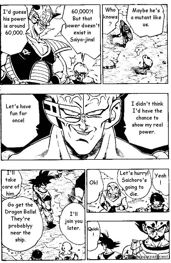 Dragon Ball - Page 10