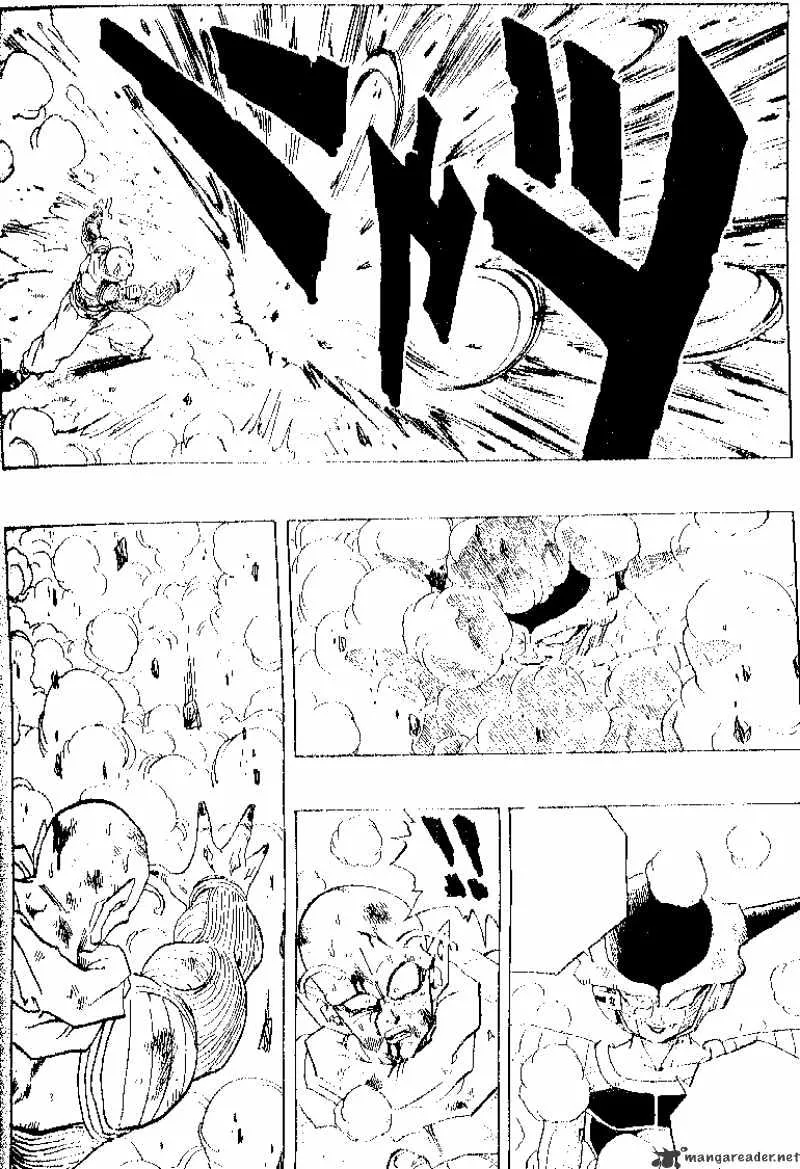 Dragon Ball - Page 5