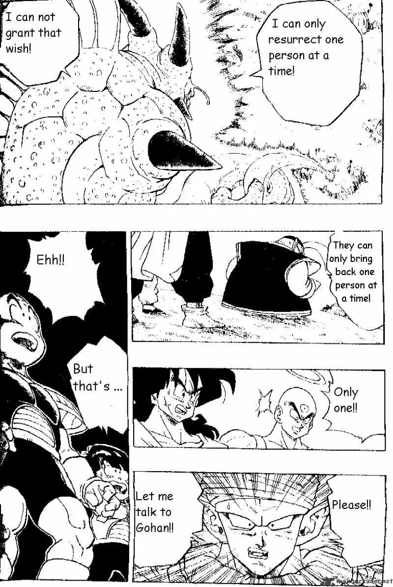 Dragon Ball - Page 13