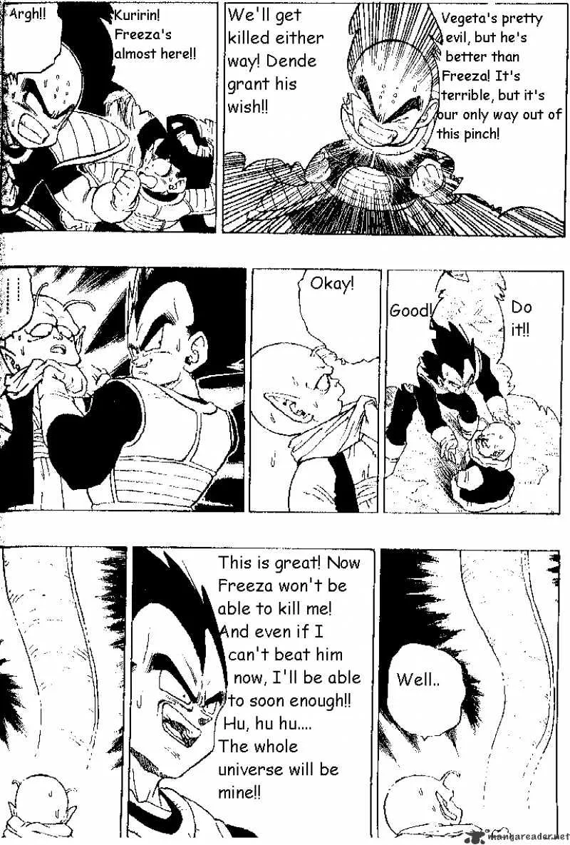 Dragon Ball - Page 3