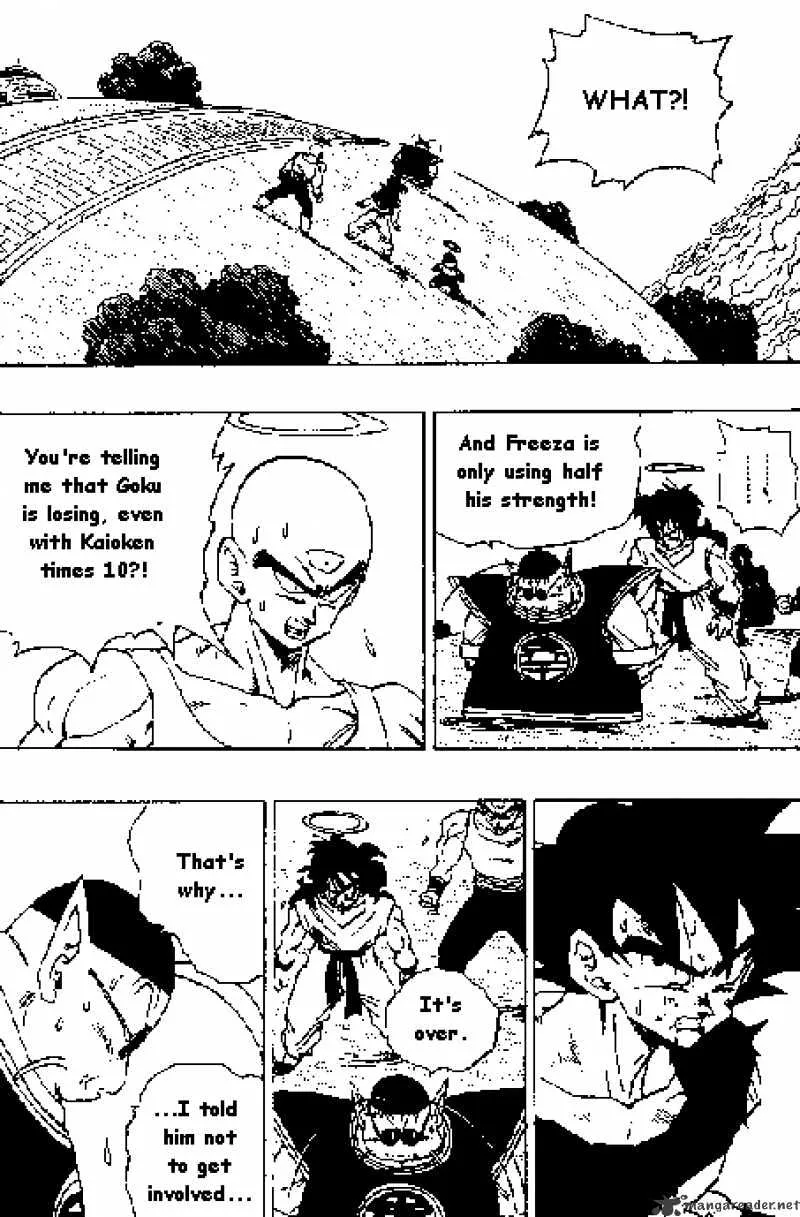 Dragon Ball - Page 6