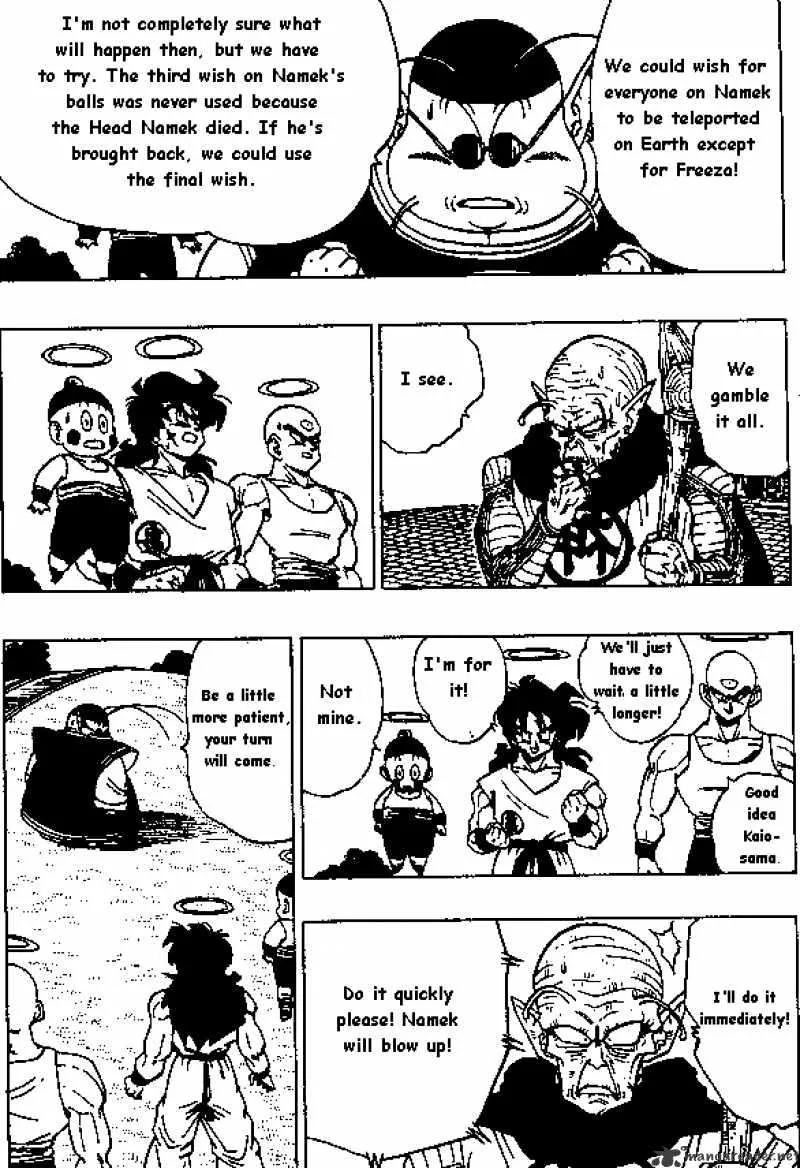 Dragon Ball - Page 11