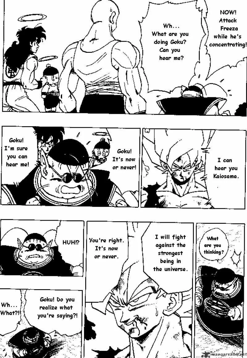 Dragon Ball - Page 2