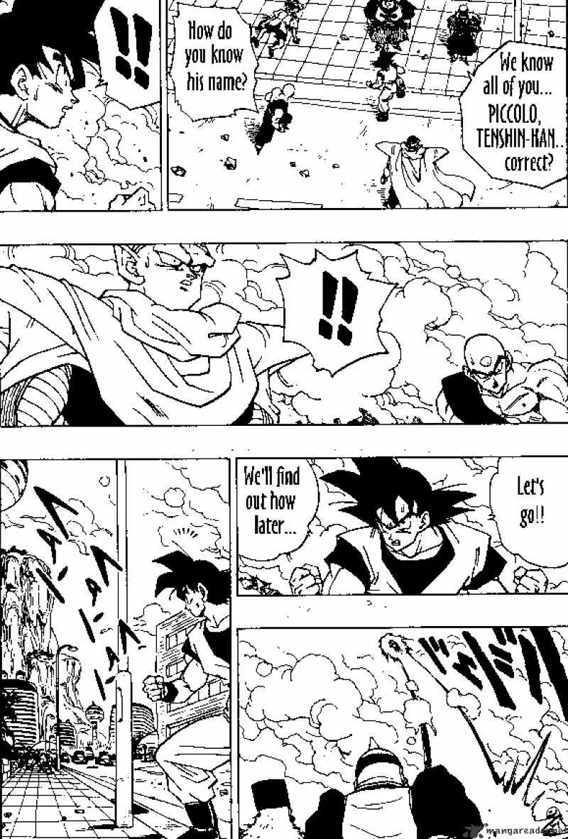 Dragon Ball - Page 12