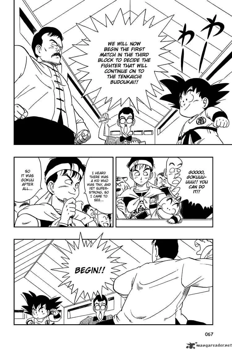 Dragon Ball - Page 6