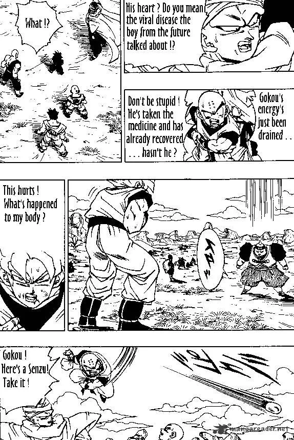 Dragon Ball - Page 5