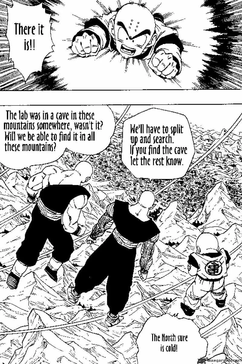 Dragon Ball - Page 1