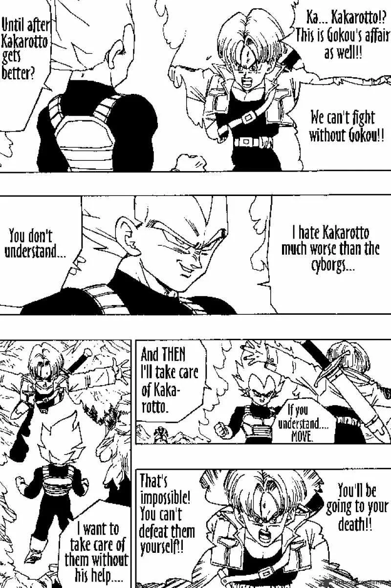 Dragon Ball - Page 6