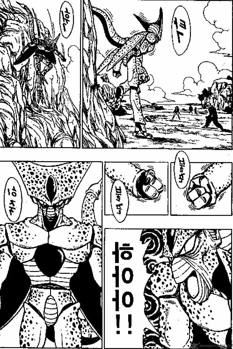 Dragon Ball - Page 2