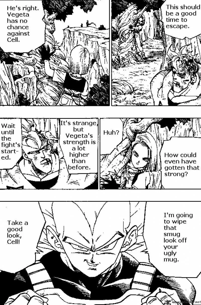 Dragon Ball - Page 1