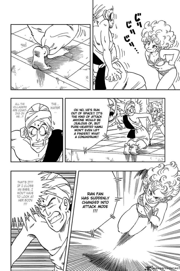 Dragon Ball - Page 12