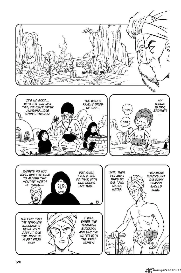 Dragon Ball - Page 3