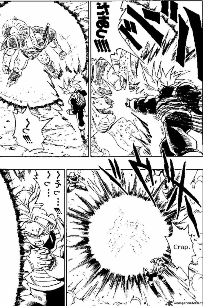 Dragon Ball - Page 3