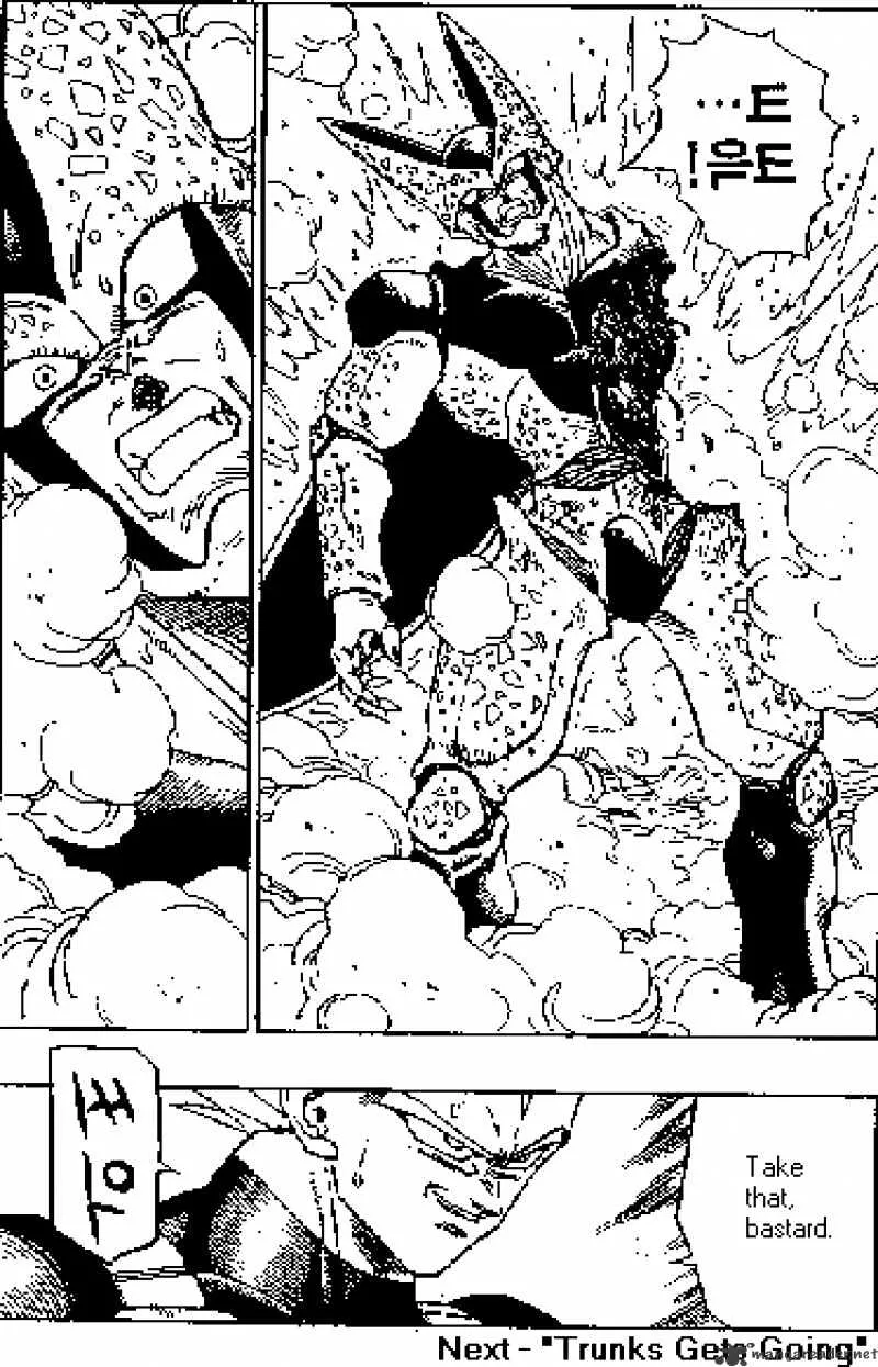 Dragon Ball - Page 13