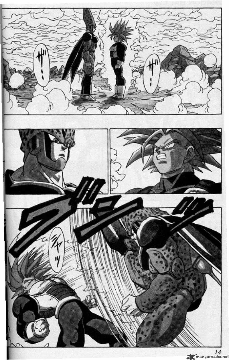 Dragon Ball - Page 3