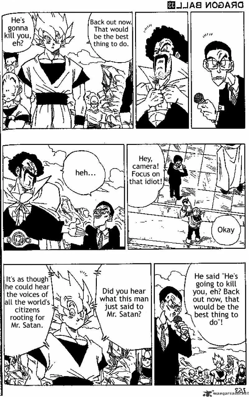 Dragon Ball - Page 1