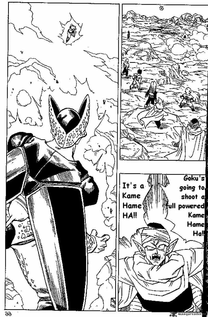 Dragon Ball - Page 1