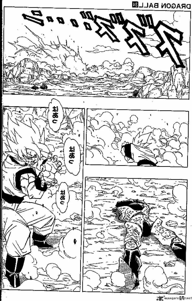 Dragon Ball - Page 6