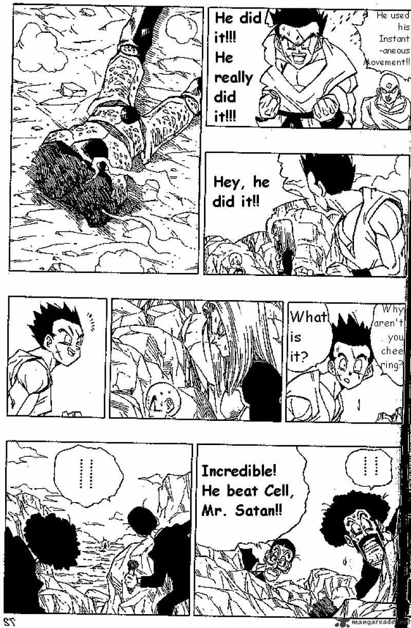 Dragon Ball - Page 7