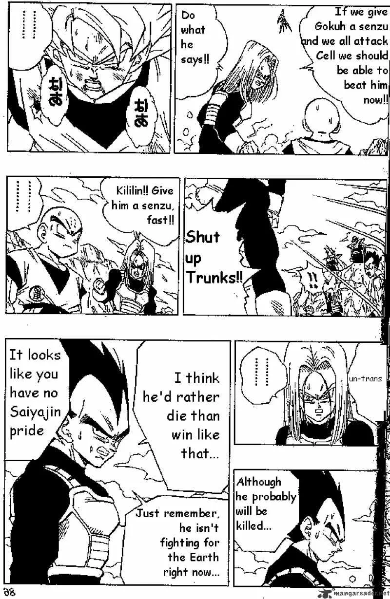 Dragon Ball - Page 8