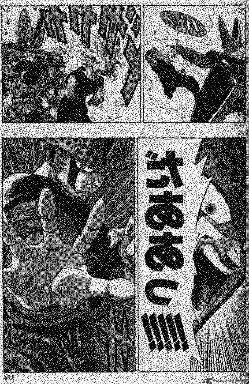 Dragon Ball - Page 8