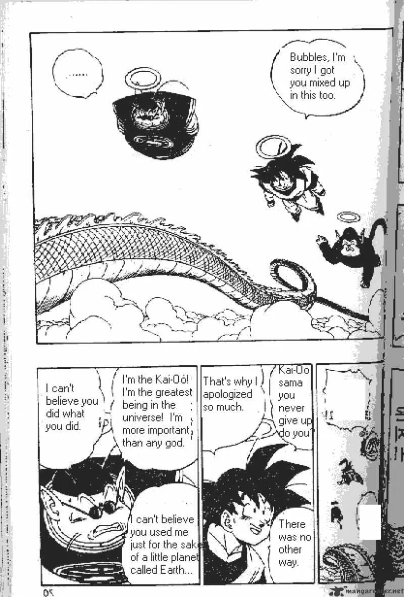 Dragon Ball - Page 2