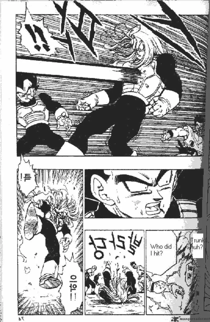 Dragon Ball - Page 6