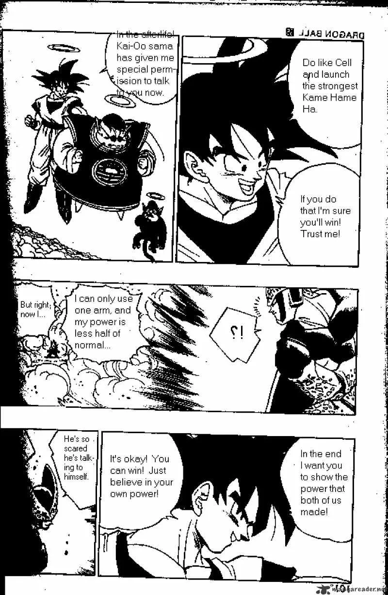 Dragon Ball - Page 6