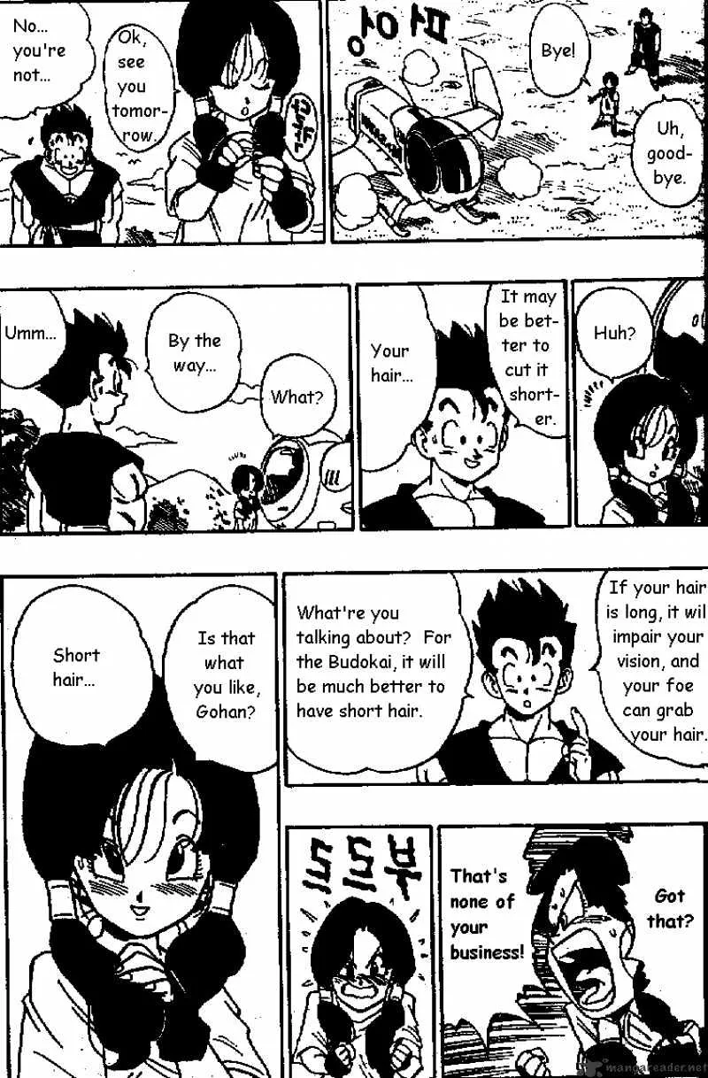 Dragon Ball - Page 12