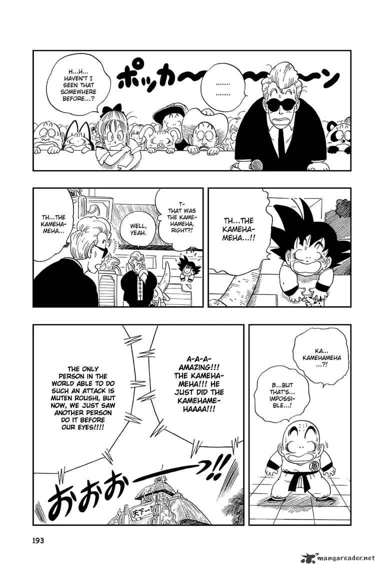 Dragon Ball - Page 5