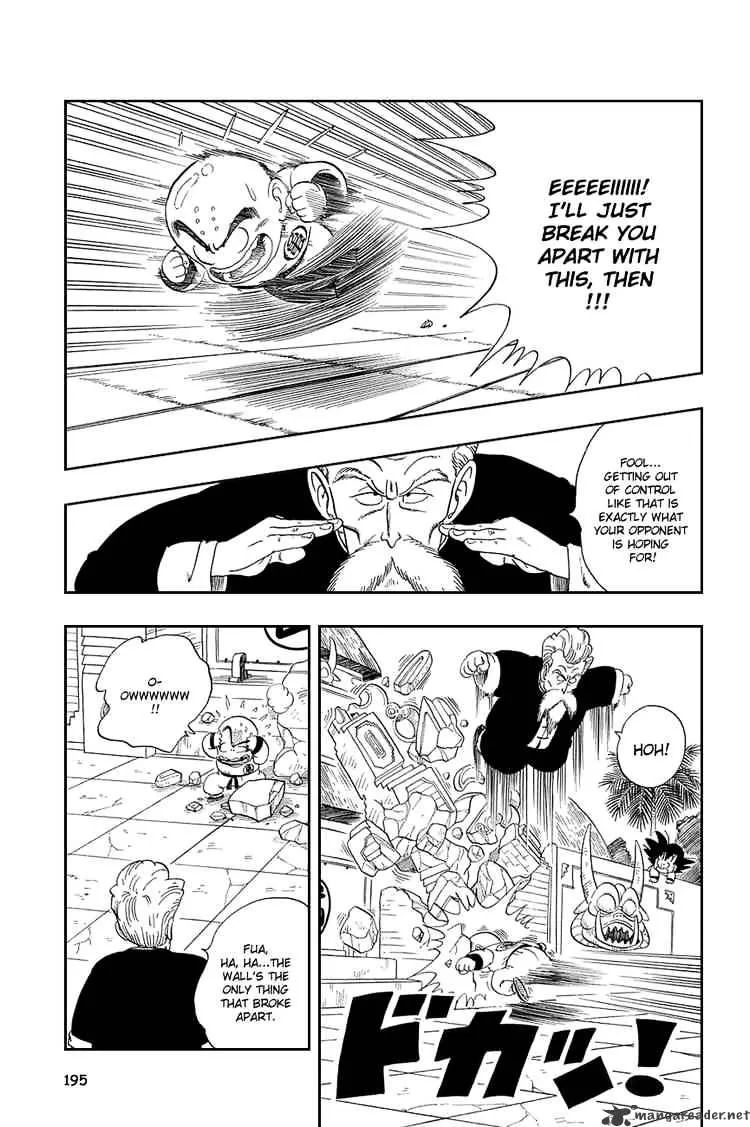 Dragon Ball - Page 7